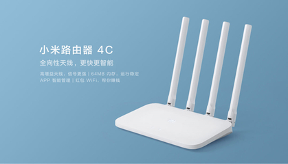 小米路由器4A与4C的区别详解 哪一款更适合你？